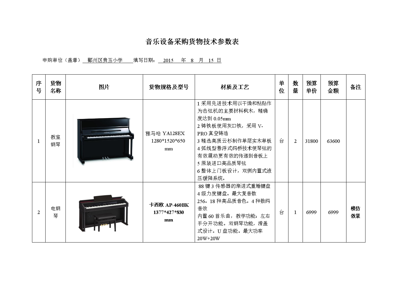 im电竞|乒乓球男子世界杯决赛CCTV5视频直播：樊振东VS张本智和