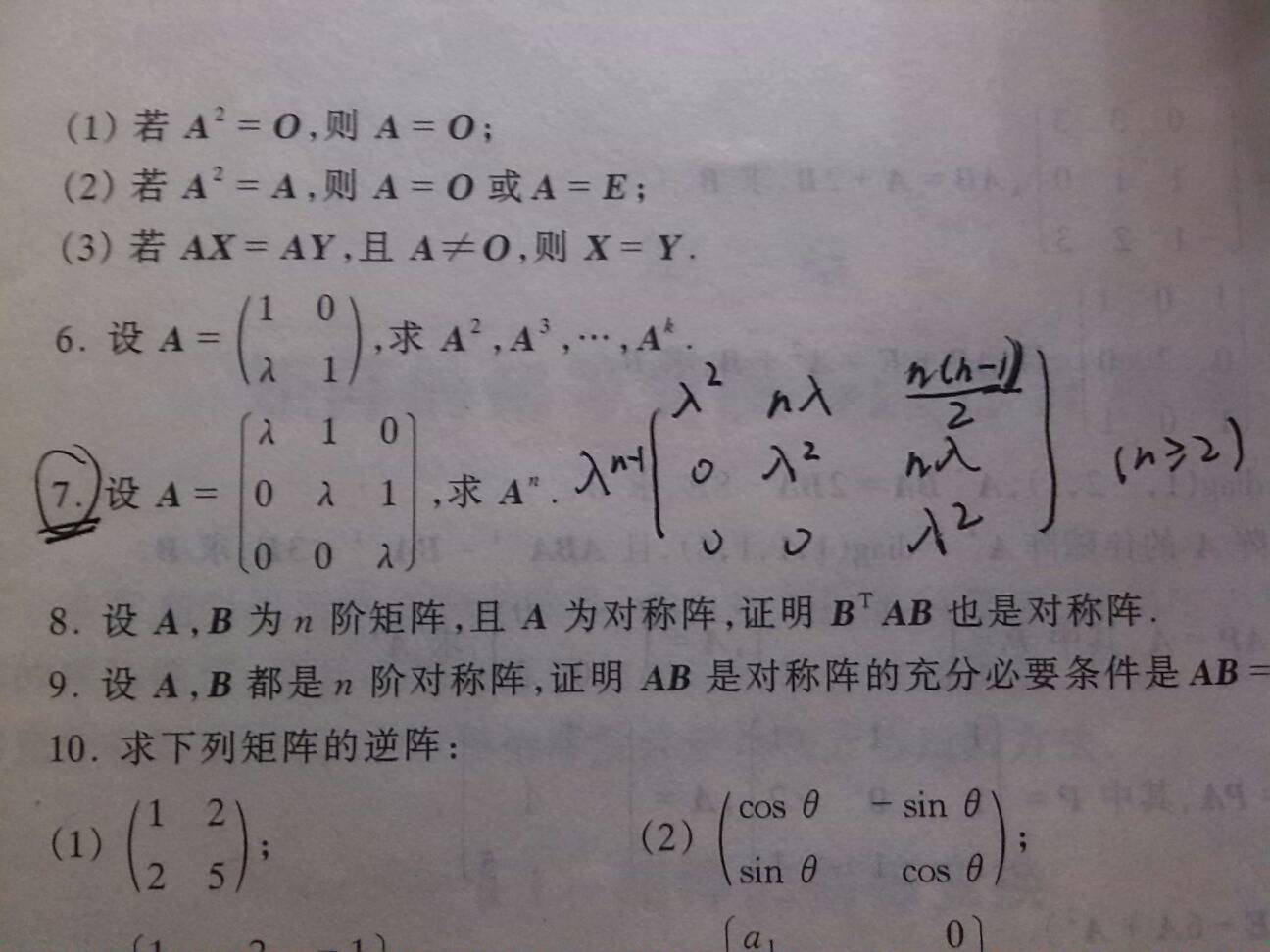 ‘im电竞’北京邮电大学新增设“人工智能”、“智能医学工程”本科专业